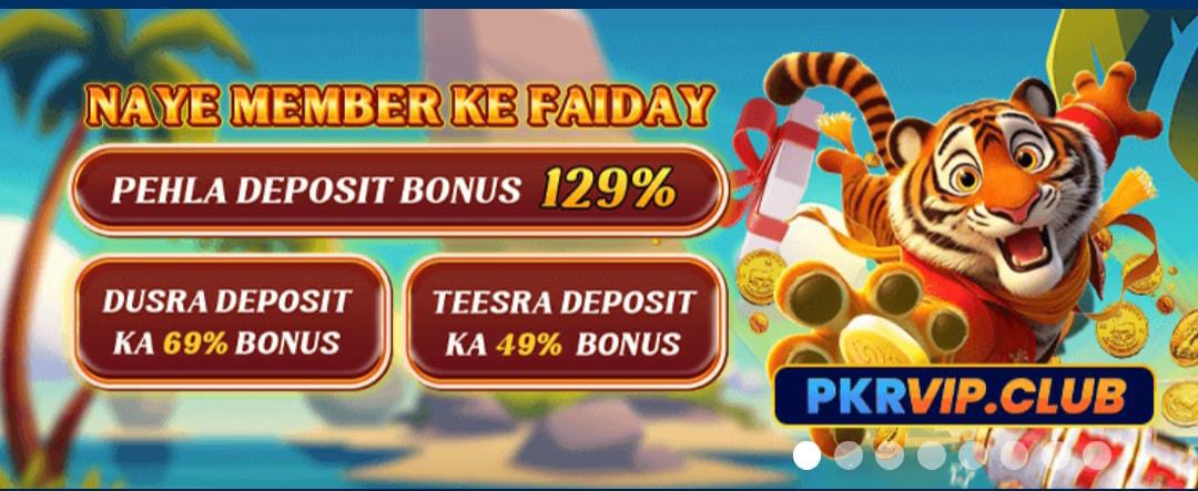PKRVIP Game Download