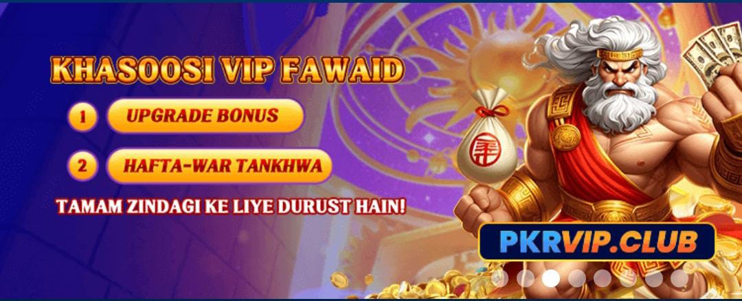 PKRVIP Game App