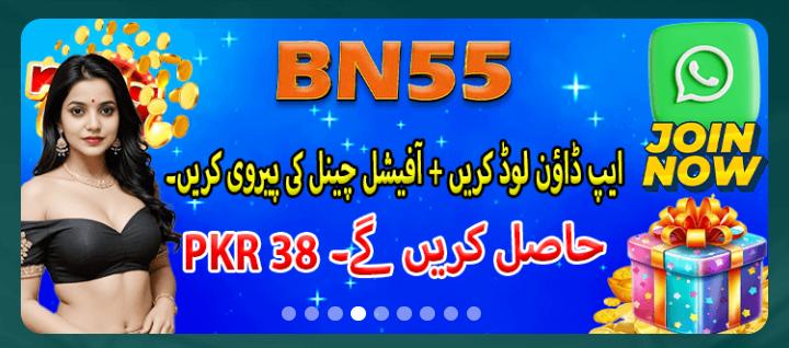 BN55 Game Download