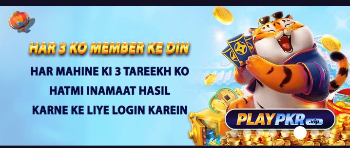 Playpkr Game Download